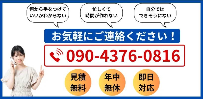 電話受付の画像