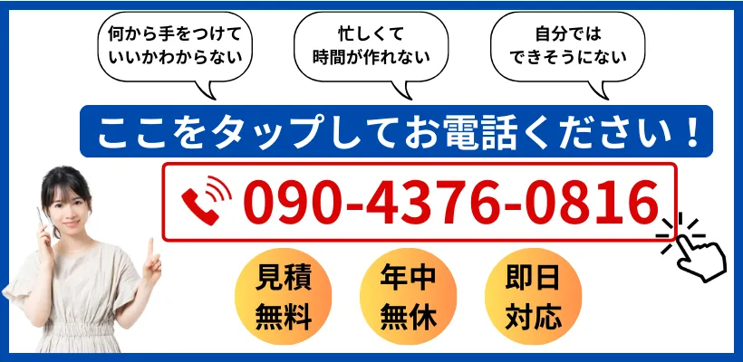 電話受付の画像